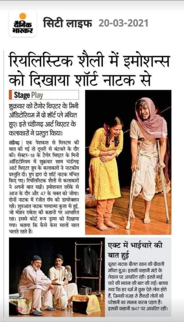 Media Coverage